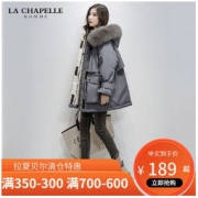 La Chapelle 拉夏贝尔 旗下LA CHAPELLE HOMME冬装2021新款仿狐狸毛工装服女韩