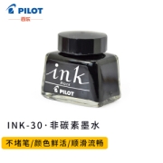 PILOT 百乐 INK-30 钢笔墨水 黑色 30ml