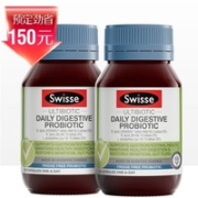 Swisse 斯维诗 益生菌胶囊 30粒*2瓶