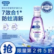 Oral-B 欧乐-B 牙龈专护漱口水 500ml