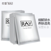 妆蕾RAY 银色补水面膜8片