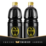 千禾 零添加 180天特级生抽 1.28L*2瓶