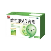 【阿里健康】碧生源维生素ad滴剂36粒