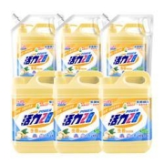 88VIP：活力28 柠檬洗洁精 1.28kg*3瓶+1kg*3袋