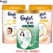 柔顺护形！Comfort 金纺 柔顺剂 420g*3袋