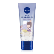 妮维雅（NIVEA）盈润丝柔保湿护手霜50ML*2