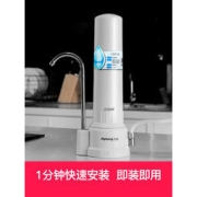 九阳 T07 三合一复合精滤净水器