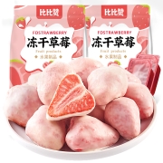 聚划算百亿补贴：比比赞 冻干草莓脆40g（12小包）