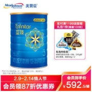 MeadJohnson Nutrition 美赞臣 二代蓝臻3段1700g克含乳铁蛋白