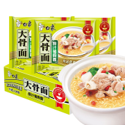聚划算百亿补贴:白象原汁猪骨面 75g*24袋