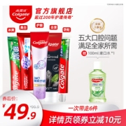 Colgate 高露洁 家庭实惠装牙膏套装 570g