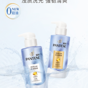 PLUS会员！PANTENE 潘婷 排浊赋能轻盈润发乳 300ml
