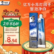 DARLIE 黑人 超白竹炭深洁牙膏 120g