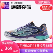 必迈 Mile 42K lite狩猎 新款42公里 男女专业马拉松缓震跑步鞋