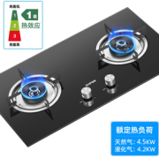 SUPOR 苏泊尔 QB503 燃气灶 天然气