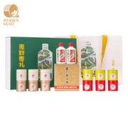 MOUTAI 茅台 飞天 贵州茅台酒50ml*2 53度 酱香型白酒 惠群贵礼礼盒（酒+茶叶）春节送礼 精品年货