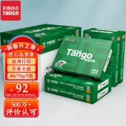 TANGO 天章 新绿天章70g A4复印纸 500张/包 5包装（2500张）