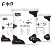 京东极速版：JUNLEBAO 君乐宝 白小纯纯牛奶 180ml*16袋