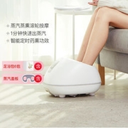 网易严选 蒸汽按摩足浴盆