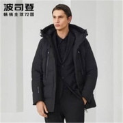 BOSIDENG 波司登 男士鹅绒羽绒服 B00144313V