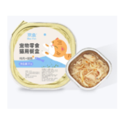 欢鱼 猫餐盒 金枪鱼口味 35g*9盒