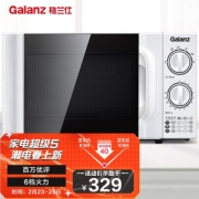 PLUS会员：Galanz 格兰仕 P70D20TL-D4 微波炉 20L 白色