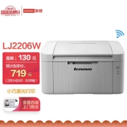 Lenovo 联想 LJ2206W 无线激光打印机