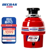 BECBAS 贝克巴斯 E40 垃圾处理器
