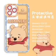 LBQA 维尼熊 iPhone 13系列 手机壳