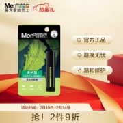 Mentholatum 曼秀雷敦 天然型男士润唇膏 3.5g