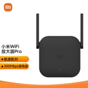 17日0点、有券的上：MI 小米 Pro 300M 信号放大器