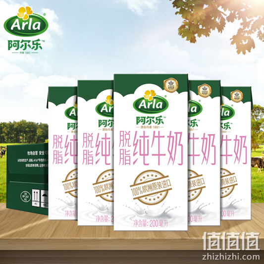 爱氏晨曦（Arla） 3.6g蛋白质 124mg原生高钙 脱脂纯牛奶200ml*24盒