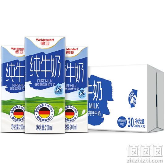 德亞(weidendorf)低脂高鈣純牛奶200ml*30盒早餐奶整箱裝