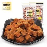 自然派 沙爹五香牛肉粒 80克*2袋