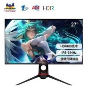5日0点：ViewSonic 优派 VX2780-HD-PRO 27英寸 IPS显示器（1920*1080、144Hz、1ms、HDR400）