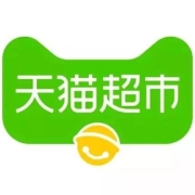 好价汇总：天猫超市 编辑部精选 全品类商品合集