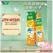 DARLIE 黑人 宝贝兔系列 儿童牙膏 橙味 40g