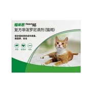 FRONTLINE 福来恩 驱虫药 猫咪体外滴剂 0.5ml*6支