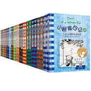 任选1册小屁孩日记中英双语版儿童漫画书籍
