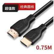 睿果 HDMI 2.0 连接线 0.75m