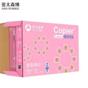 亚太森博 百旺系列 拷贝可乐 A4复印纸 70g 500张/包*1包 粉色