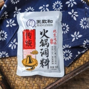 百年老字号，王致和 火锅调料150gx5袋