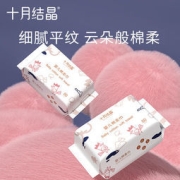 十月结晶 婴儿棉柔巾 100抽*4包