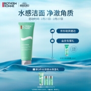 BIOTHERM 碧欧泉 男士水动力洁面膏 125ml（赠水动力洁面膏 40ml*1+水动力爽肤水 25m*2 +会员下单再赠水动力清爽保湿凝露 20ml *1）