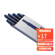 LAMY 凌美 T10 一次性墨水胆笔芯 蓝黑色 5支装 1.25ml/支