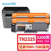 亲子会员：Tianse 天色 TN2325 墨粉盒 2支装 （5200页）