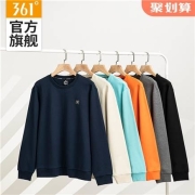 361 运动卫衣男 休闲百搭 多款可选