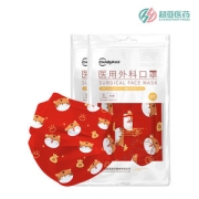 超亚  虎年成人医用外科口罩 20只