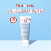 FIRST AID BEAUTY 急救美人 舒缓修护面霜 56.7g