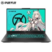 18日0点：ASUS 华硕 天选3 Plus 锐龙版 17.3英寸游戏本（R7-6800H、16GB、512GB、RTX3060）